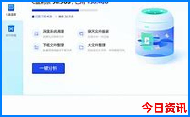 北京旅游要花多少钱
