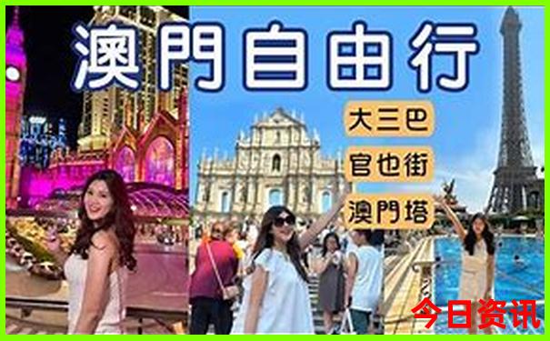 福建自驾游十大排行榜