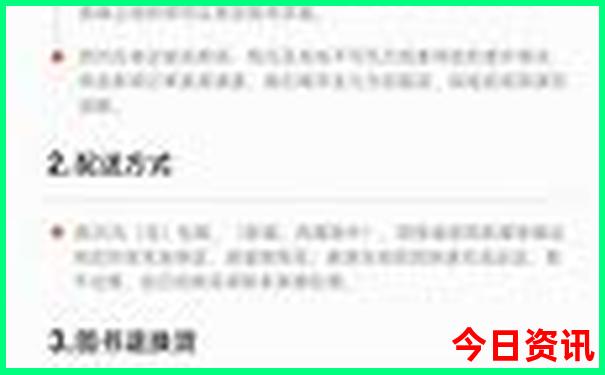 内地旅游景点排行榜前十名