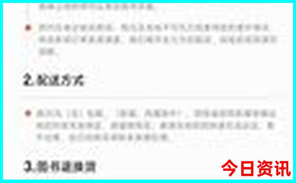 夏天穷游必去10个地方